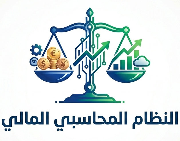 Financial accounting system logo